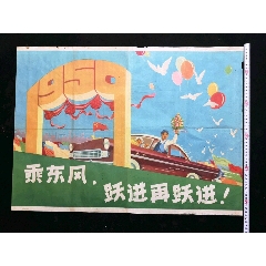 大田県立看護大学学士证书